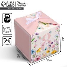 Gift folding box, packaging, “from March 8, delicate flowers”, 12 x 12 x 12 cm