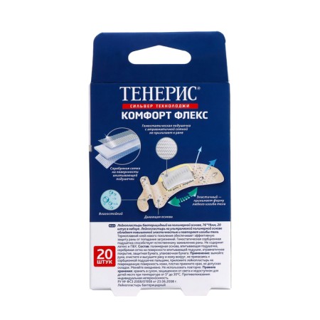 Set of adhesive plasters Teneris Comfort 20 pcs-1