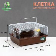 The cage for rodents 