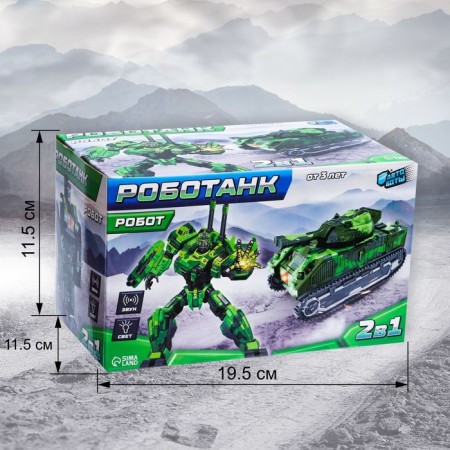Robotank robot, transforms, light and sound effects-4