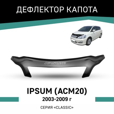 Defly hood deflector for Toyota IPSUM (ACM20), 2003-2009