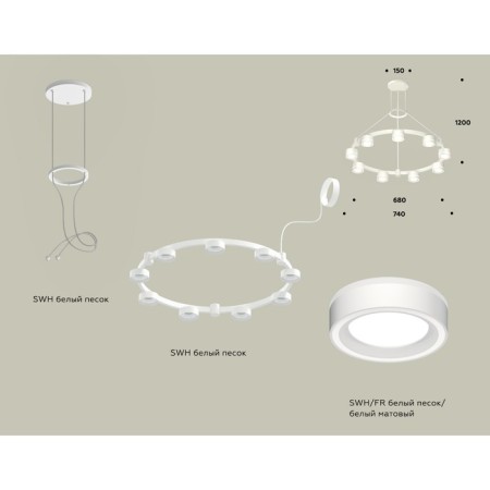 Ambrella Light Acrylic lamp, XR92031901, GX53 LED 12 W, white sand, white matte-1