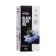 Black caraway seeds VASU, cold squeezing, 125 ml