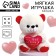 Soft toy "I love you", bear, 22 cm, mix