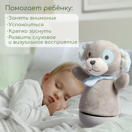 Musical Nevalyashka-Nonnik "Fairytale Dreams: Dog", Russian voice acting, lighting effects-1