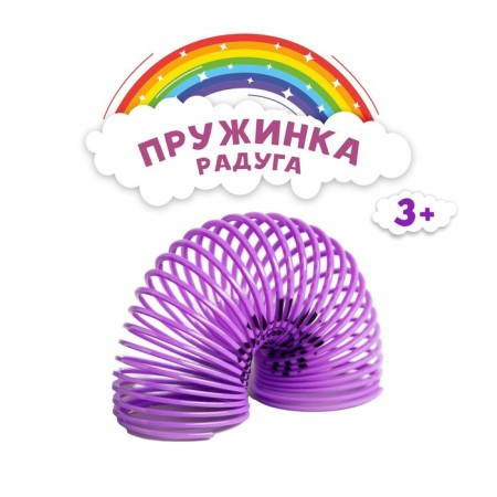 Sunny Rydug Spring, Mix Colors-1