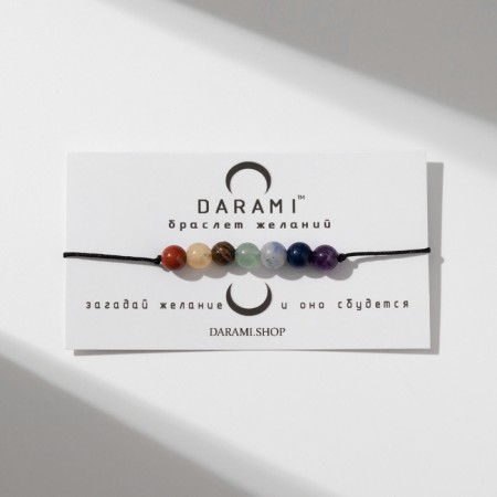 Bracelet of desires "7 chakras" on a black thread, the length is regulated-4