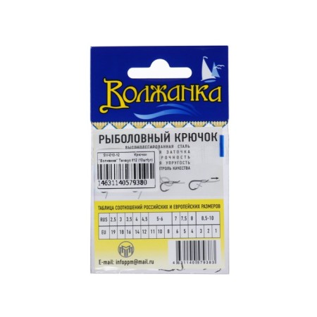 Hooks "Volzhanka", series Tanago, No. 12, 10 pcs.-2