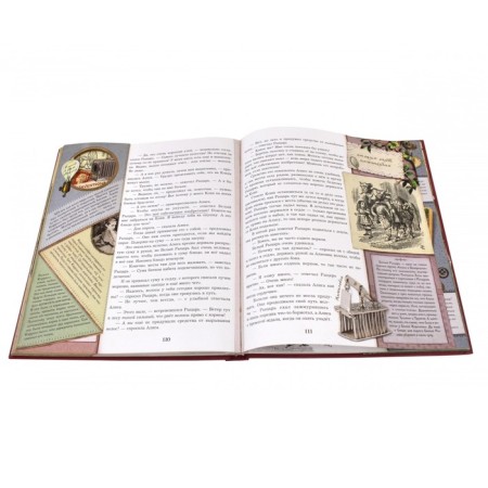 Alice in the Wonderland. Carroll L.-3