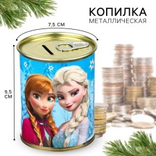 The piggy bank 