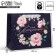 Gift Laminated horizontal package, packaging, "the most beautiful", MS 23 x 18 x 8 cm