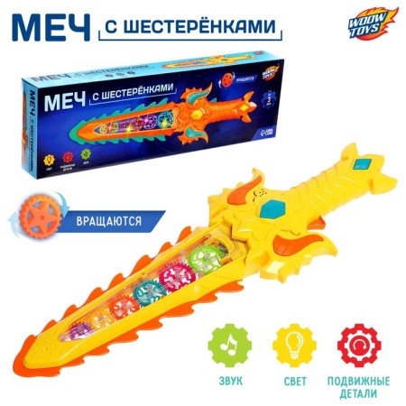 Sword with gears, light and sound effects, works from batteries