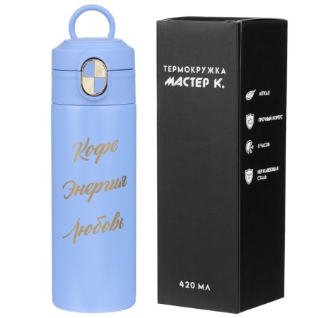 Thermal circle, 420 ml, simple "coffee - energy - love", retains heat up to 8 hours-4