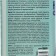 Ammonia "Your economy", 200 ml