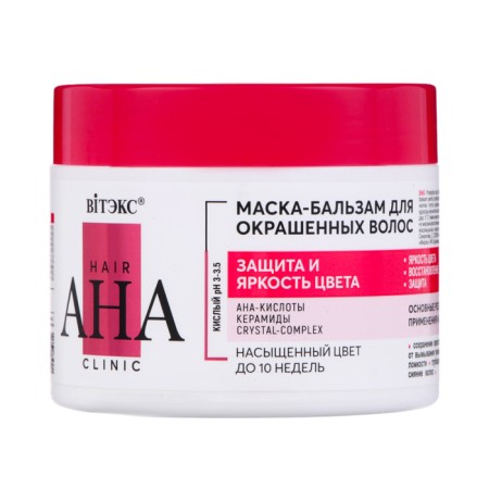 Hair Balm Mask Vitex Protection and Bright Brightness, 300 ml (2491