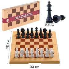 Chess 32 x 32 cm, plastic board and figures, h-o-4 to 7 cm, d-2.6 cm, field for backwards