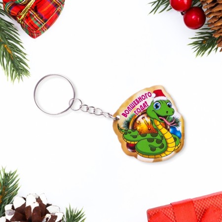 A keychain "Magic year!" Symbol of the year, clock-1