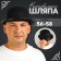 Hat bowler, felt, black, p. 56–58