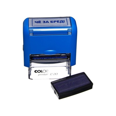 The stamp is automatic, with jokes, 14 x 38 mm, "Che for nonsense?!"-4