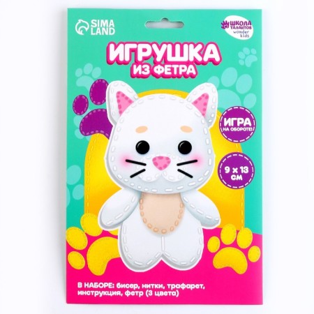 Set for creating a toy made of felt "white cat"-5