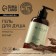 Shower gel Ural lab, 300 ml, spicy -lent aroma