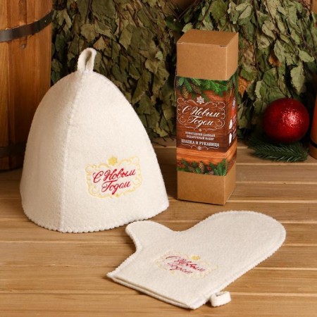 Set for the bath "Happy New Year" hat, mitten