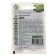 Broccoli cabbage seeds "Tonus", 0.1 g Series Hit X3