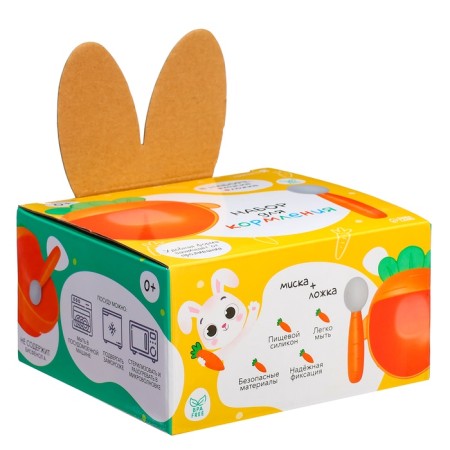 Set for feeding, food silicone, orange color-7