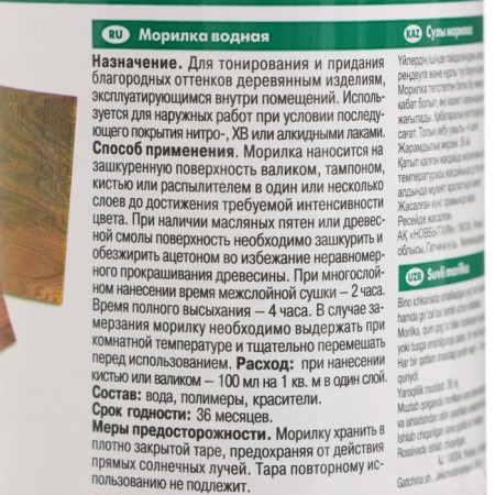 Water stain "Eben tree", 0.5 l-4