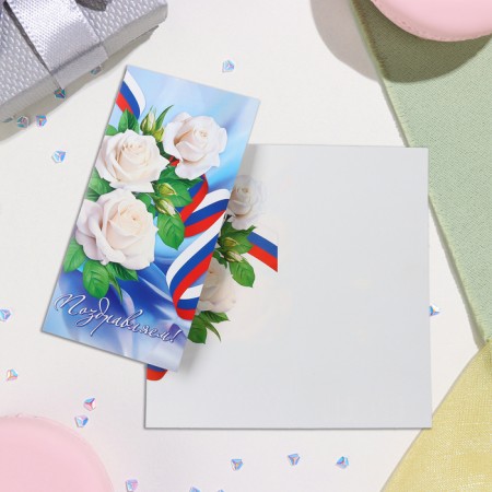 Highlight-Europe "Congratulations!" embossing, congruen, white roses, 11x21.5 cm