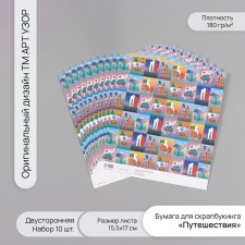 Scrapbooking paper bilateral 