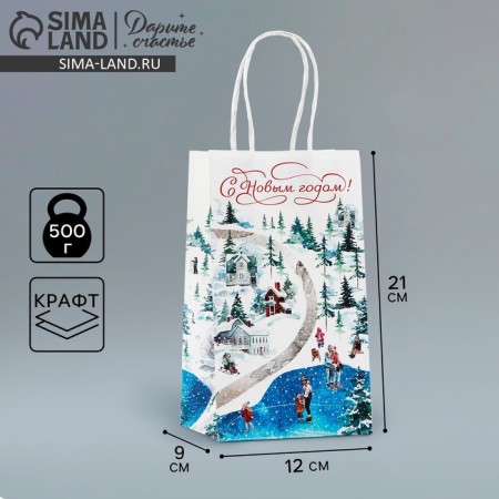 Gift package "Happy New Year", white craft, 12 x 21 x 9 cm, new year