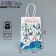 Gift package "Happy New Year", white craft, 12 x 21 x 9 cm, new year