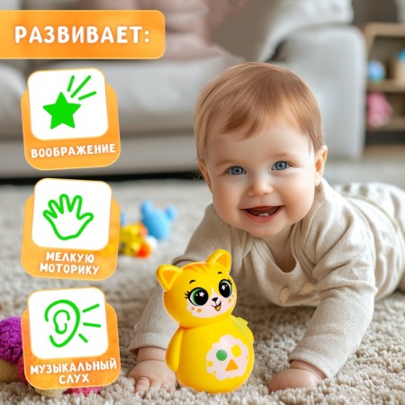 Musical Nevalyashka "Funny Baby", Zhail color-2