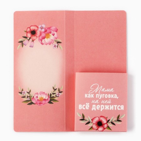 A postcard with a place for chocolate "My beloved mother"-2