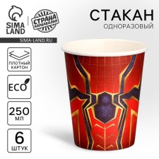 A single -single -paper glass 