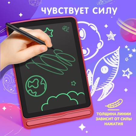 LED planet for drawing, with stencils, mix-2