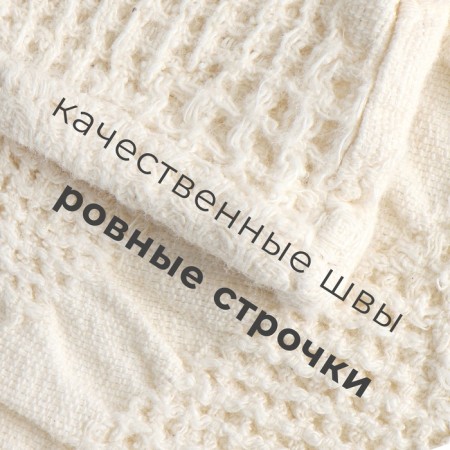 Souffle 45x55cm towel towel, 80%luna, hl.20%-3