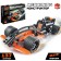 Constructor Racing Machine Unicon Techno, Inertia, 137 parts, 6+