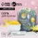 New Year. Bath salt, 300 g, creamy vanilla aroma