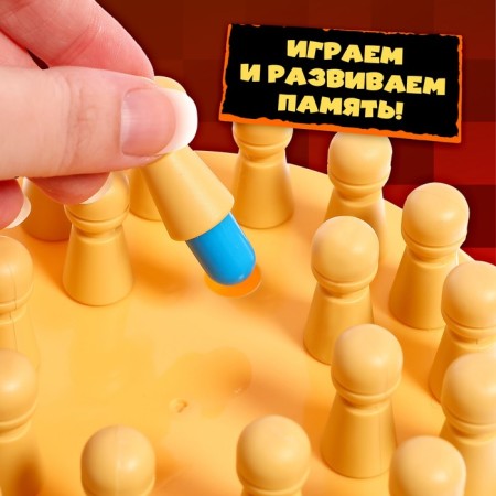 Board game "Memory Chess", from 1 player, 5+-5
