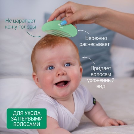 Soft comb, a comb and a scallop with a sheep's wool pile, mint color-4