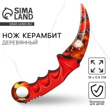 Souvenir weapons made of wood of Kerambit 