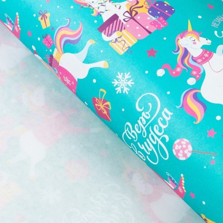 Package Crafts "New Year Unicorn", 50 x 70 cm, New Year