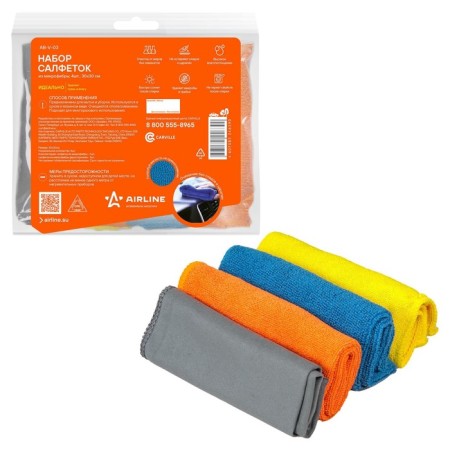 A set of napkins "Rolonchiki" from microfiber 4pcs, 30*30 cm Airline AB-V-03