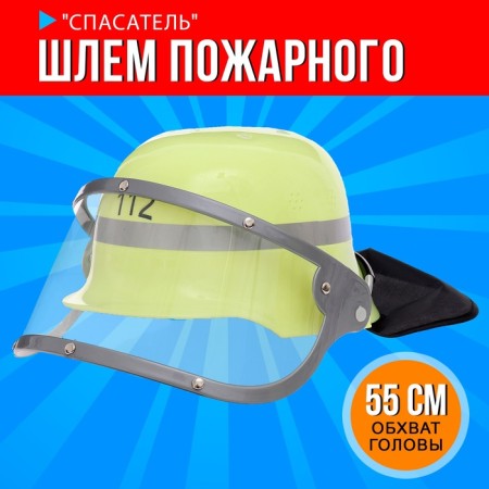 Firefighter helmet "City Hero"