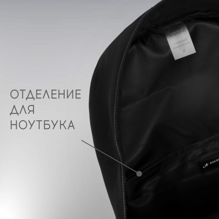 Backpack textile luxury x Onlytop, with pockets, black color-4