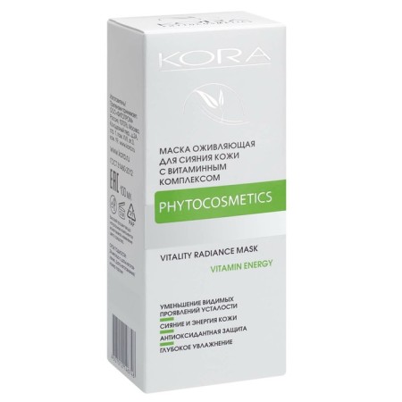 The mask reviving kora for skin radiation with a vitamin complex 100 ml-1