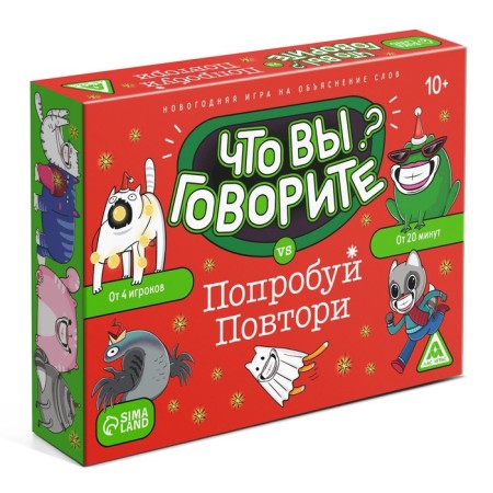 New Year's board game "New Year: what do you say, try to repeat", 100 cards, 6 runs, 10+-3