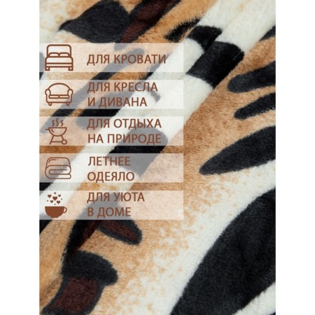 Texrepublic blanket, size 140x200 cm, beige color-4